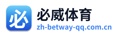 必威体育 Logo